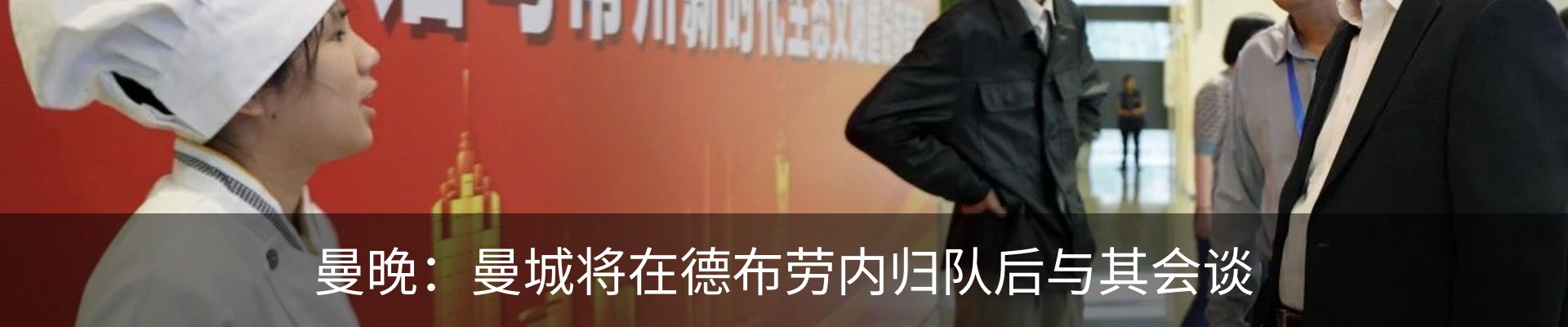 新闻中心